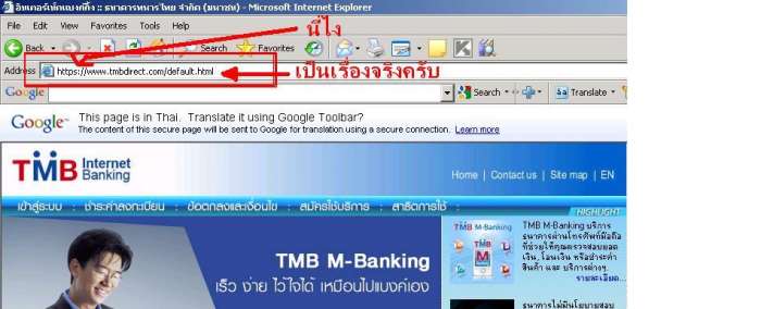 https ต้องมี s นะครับ......ถ้าไม่มี.....อันตราย