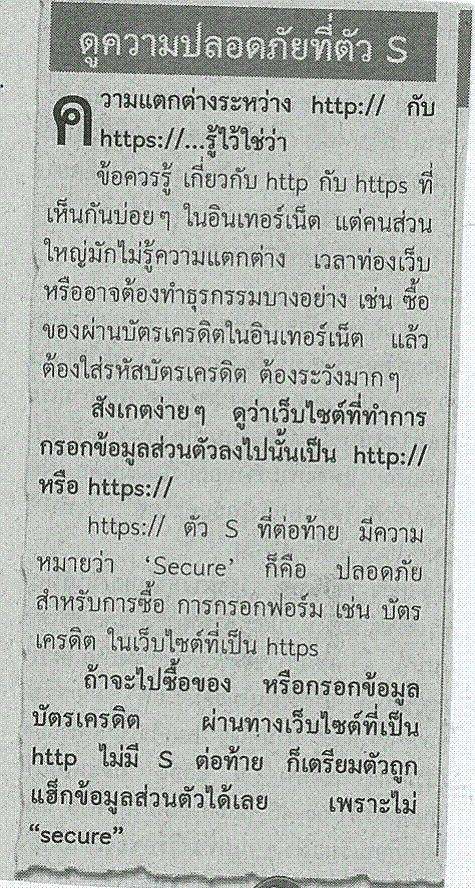 ขอขอบคุณข้อมูลดีๆจาก Bank Thai Public Company Limited has changed its name to CIMB Thai Bank Public Company Limited since 4th May 2009.