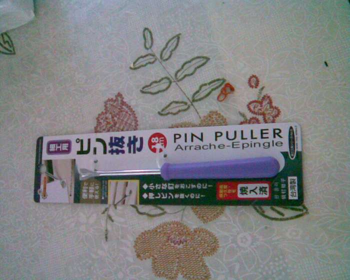 pin puller ครับ