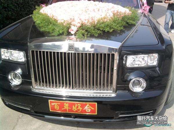 งานแต่งลูกเจ้าพ่อเซี้ยงไฮ้