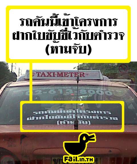 โครงการที่น่าเข้าร่วม