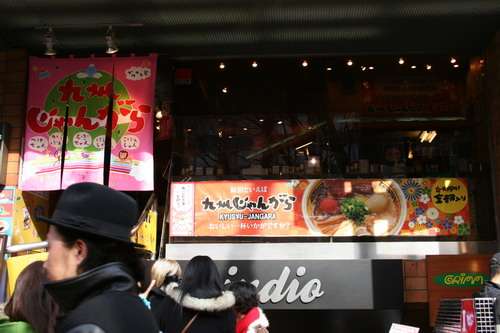 มาฮาราจูกุต้องมากินราเมงร้านนี้นะครับ แนะนำๆที่สุดครับ อร่อยเหาะ ร้านดังดีกรี TV Champion