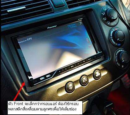 *++ ขอคำแนะนำ font 2 din หน่อยคับ ++*