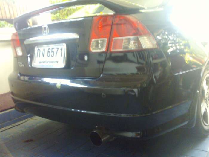 บั้นท้าย แถมปลาย Nitto