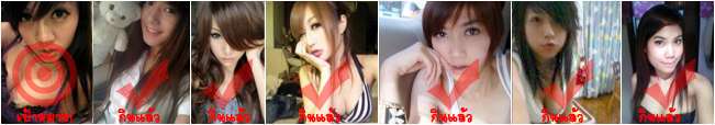 *~ ขอความอนุเคราะห์ ( พี่เป้คุง [ตวย])