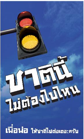 FW: เข้าใจระบบเศรษฐกิจ จากควาย ฮาหลังฉาก ???