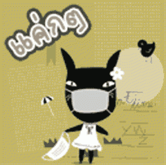 *[[ความในใจและคำขอร้องของหนู]]...จากคนเบื้องหลัง ที่ไม่เคยขอสิ่งใดจากคลับ~~*