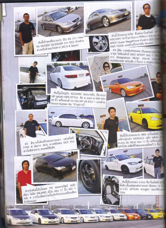 civic ES THE GANG ลงหนังสือ VRC VOL.9