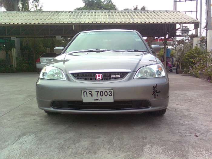 ES 01 รายงานตัวคับ