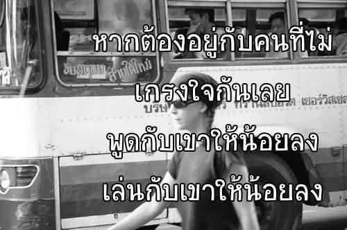 --- ขอความดี ดี มั๊ง ---