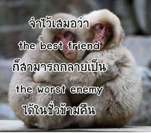 --- ขอความดี ดี มั๊ง ---