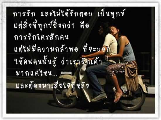 --- ขอความดี ดี มั๊ง ---