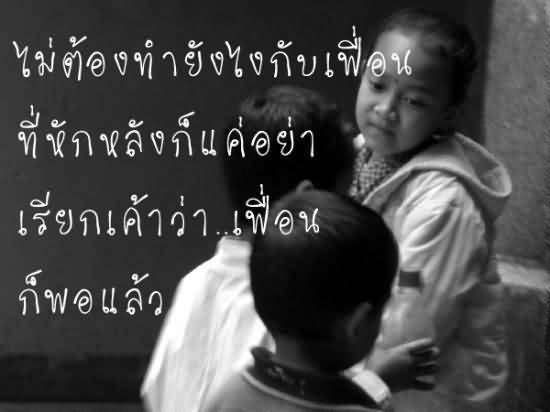 --- ขอความดี ดี มั๊ง ---