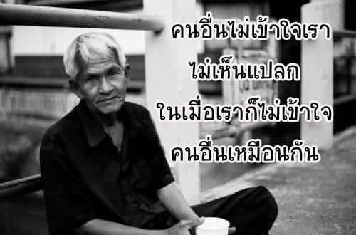 --- ขอความดี ดี มั๊ง ---
