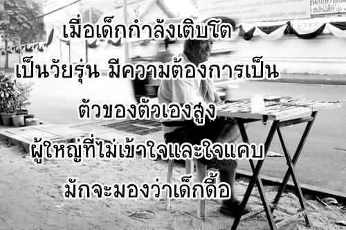 --- ขอความดี ดี มั๊ง ---