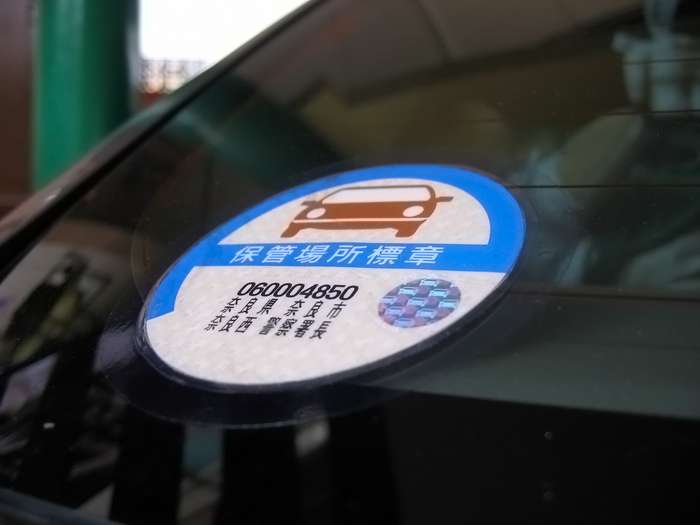 Parking มือสอง สภาพเก๋าๆ ตามราคากันไป..