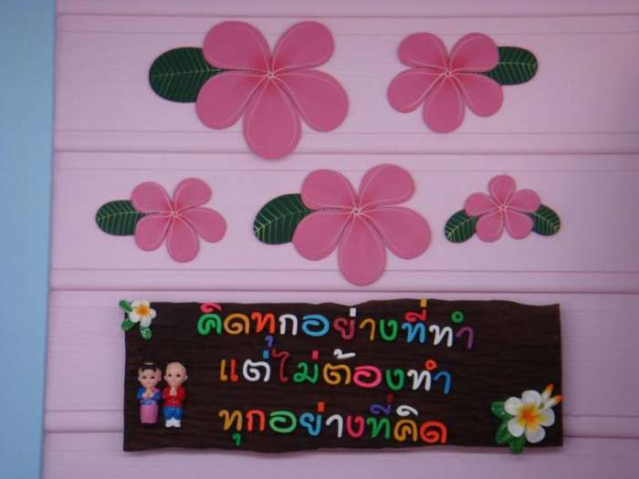 คำคมจากเกาะล้าน นำมาฝากครับ