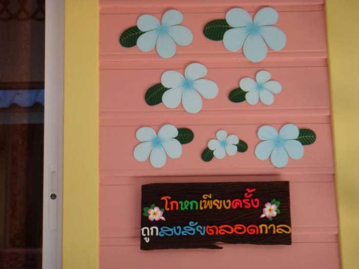 คำคมจากเกาะล้าน นำมาฝากครับ