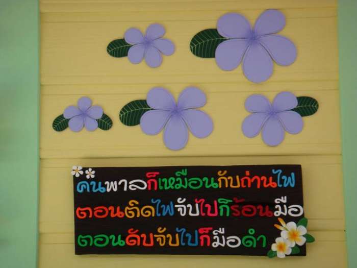 ต่ออีกนิดนึงครับ