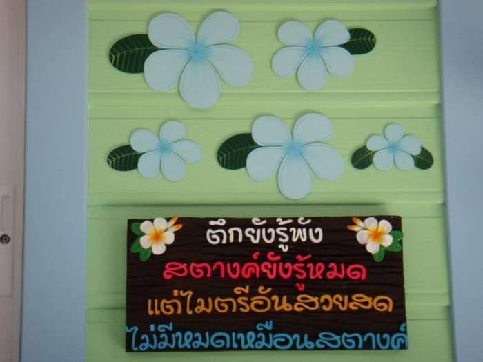 ต่ออีกนิดนึงครับ