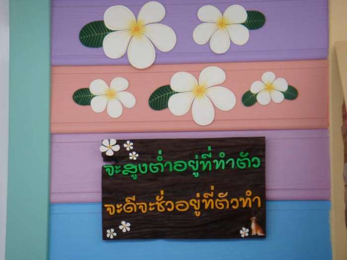 ต่ออีกนิดนึงครับ