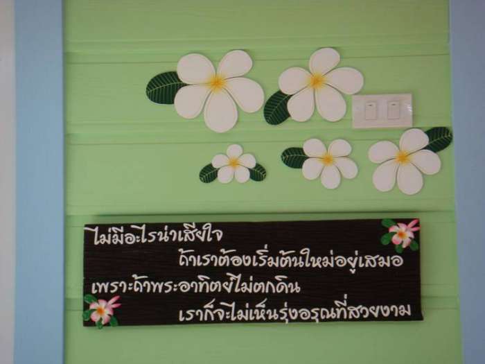 ต่ออีกนิดนึงครับ