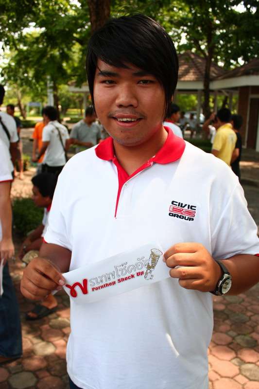 เค้าขอมาๆ