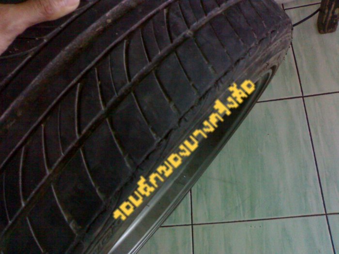 ยางทีส่งมาครับขอบ18-45-225 ใส่รถเก๋งไม่ได้ครับมันใหญ่ไป