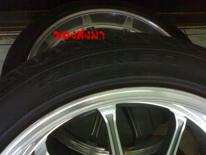 ยางฟอเกน225-45-18ไม่ตรงตามที่ตกลงกันไว้ ที่จริงต้องเป็นยางazenis40-225-18ตามที่ได้ลงขายไว้ครับ
