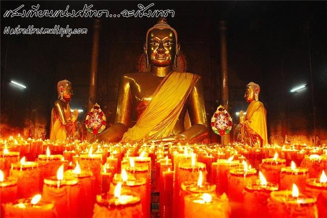 Travel in Thailand‏