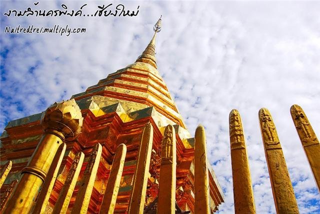 Travel in Thailand‏