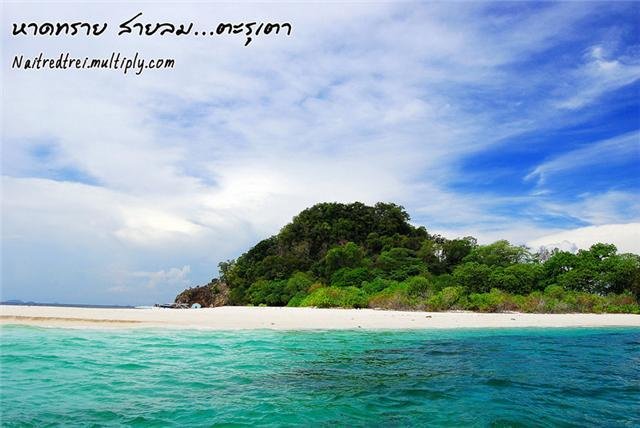 Travel in Thailand‏