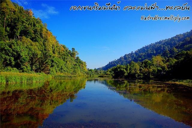 Travel in Thailand‏
