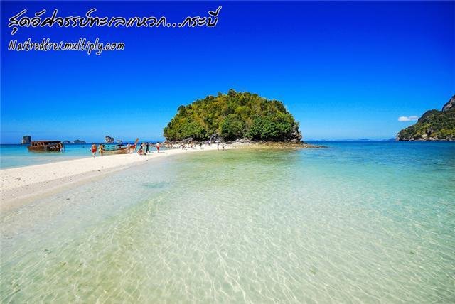 Travel in Thailand‏