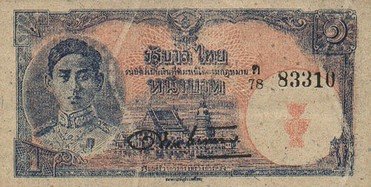 ธนบัตรของไทยๆ (หายากมาก)