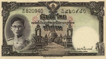 ธนบัตรของไทยๆ (หายากมาก)