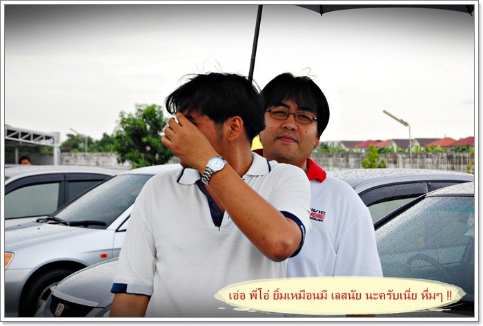 แหม่ๆ