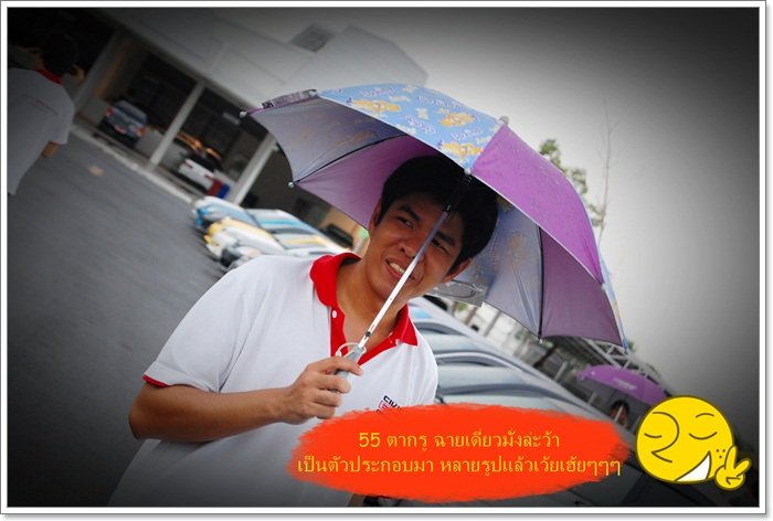 ไม่ต้อง ให้บอก