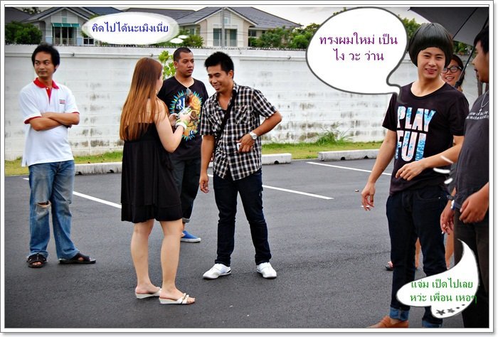 หล่อนักเหรอเมิงงง