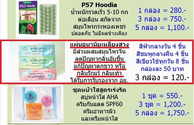 งงครับบบบบ