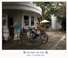ช่วยแนะนำบ้านพักที่หัวหินหน่อยครับ