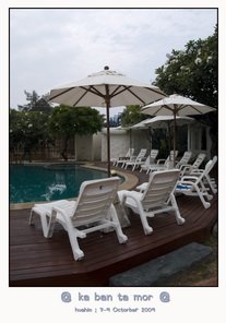 ช่วยแนะนำบ้านพักที่หัวหินหน่อยครับ