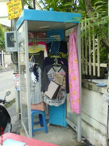 ร้านเสื้อโดนจายยยยย อิๆๆ