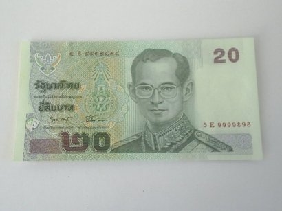 ลองอ่าน ครับ ค่าของ เงิน 20 บาทสำหรับคนบางคน