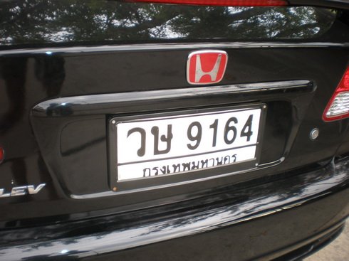 ต้องการของเดิม หรือสับของ 01-02(รูปหน้า 53) & ทำสี Part, ตูดเป็ดก็อป(ไฟเบอร์) ...