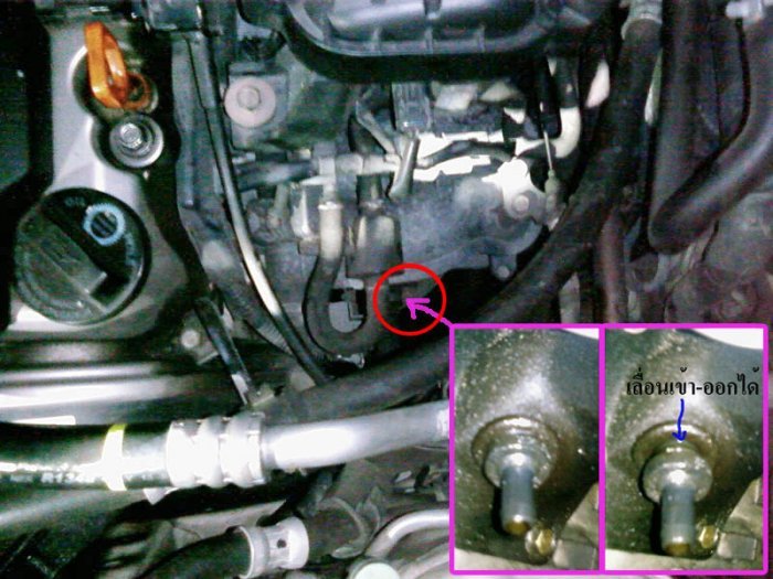 รูปที่ 4 ถอดสายยางออกมาจากจุกที่ติดกับเครื่องยนต์แล้ว เห็นว่ามันเลื่อนเข้า-ออกได้ ไม่แน่ใจว่าจริงๆแล้วไอ้จุกอันนี้มันต้องติดแน่นกับเครื่องยนต์หรือไม่ หรือว่าที่มันเลื่อนเข้า-ออกได้เพราะว่ามันเสียแล้วครับ รบกวนผู้รู้มาตอบด้วยครับ