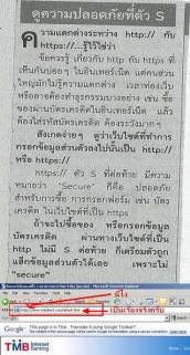 http กับ https
