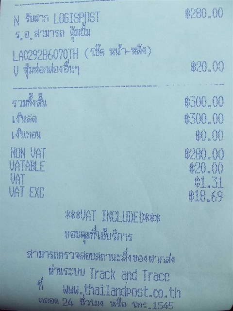 ขายของใส่ES(กันโคลงหน้า27มิล ใส่ es/ชุดแปลงดุมล้อ 5รู114.3/แรคพาวเวอร์dc5)