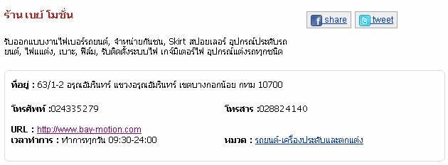 อยากให้เพื่อนพีๆช่วนแนะนำ