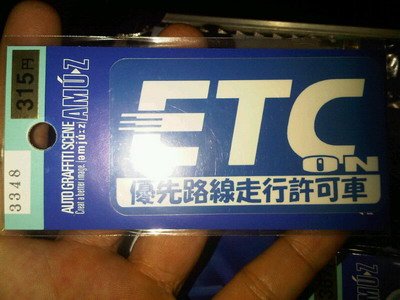 Re: ***NEW UPDATED***ขายของหลายรายการสำหรับ ES Group ครับ  โดยแหลมครับ*******